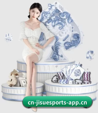 极速电竞 APP